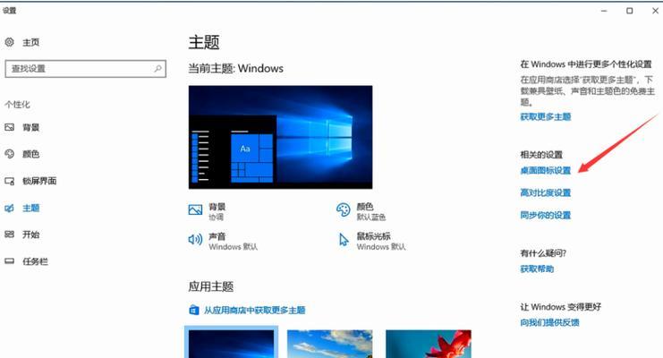 Win10如何快速结束电脑正在运行的程序（解决电脑卡顿）