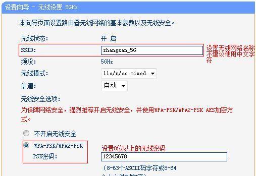 如何选择合适的路由器配置（重要配置因素及选购指南）