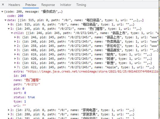 JavaScript中的数组分割方法（使用slice和splice对数组进行切分与修改）