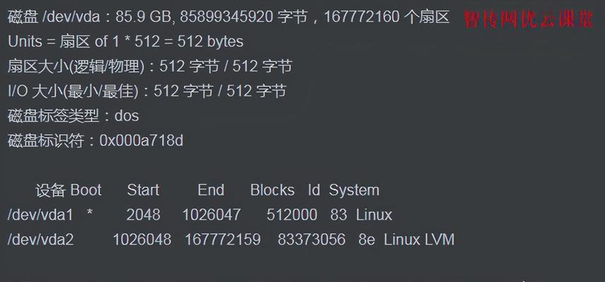 通过C盘清理命令优化计算机性能（掌握C盘清理命令）