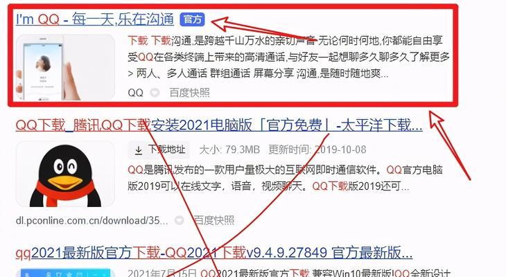 从手机中彻底卸载隐藏流氓软件，让手机恢复健康（用简单方法实现卸载）