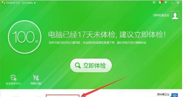 电脑运行速度慢的原因及解决方法（探究电脑运行速度慢的原因）