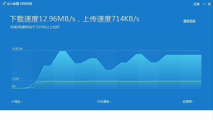 如何准确测量光纤网速（在线测速是你的不二选择）