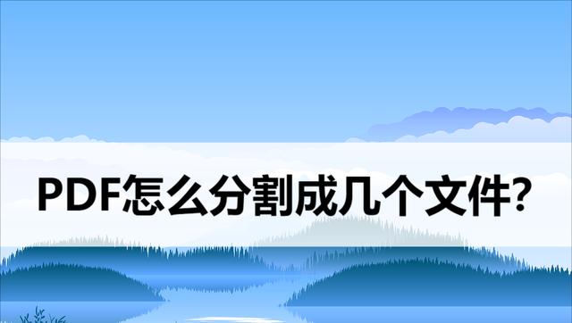 如何有效地缩小PDF文件的大小（简单方法帮助你轻松压缩PDF文件大小）