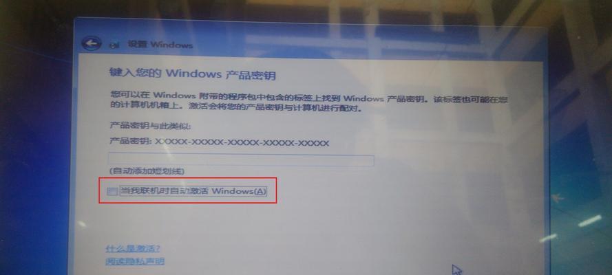 掌握Windows笔记本截屏快捷键的必备技巧（轻松实现截图）