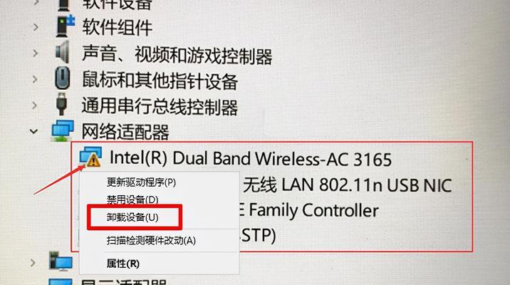 掌握Windows笔记本截屏快捷键的必备技巧（轻松实现截图）