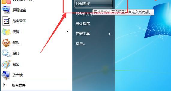 电脑连不上WiFi红叉图解（解决WiFi连接问题的有效方法）