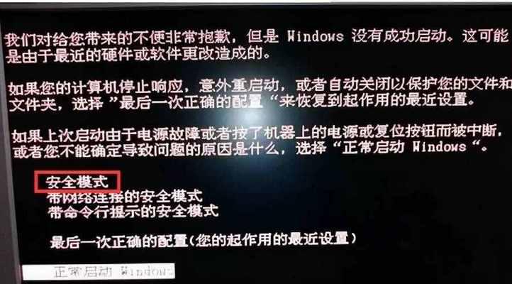 电脑已启动但是黑屏的原因及解决方法（黑屏故障的常见原因和解决方案）