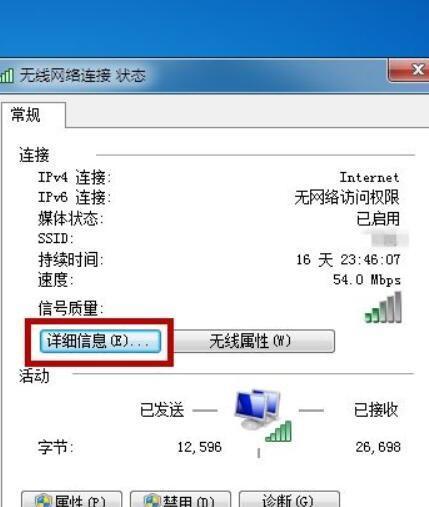 解决手机有WiFi信号却无法上网的问题（wifi连接问题解决方法和技巧）