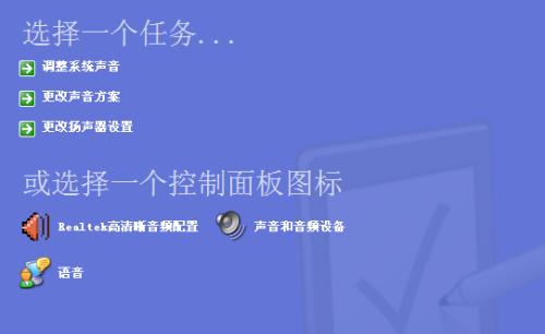 笔记本丢失音频设备的恢复方法（解决笔记本无音频设备的有效措施）