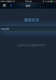 解决Steam错误代码105的有效方法（修复Steam错误代码105）