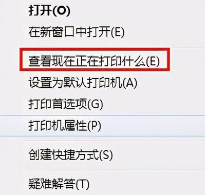 如何解除惠普打印机脱机状态密码问题（简单解决惠普打印机脱机状态密码困扰的方法）