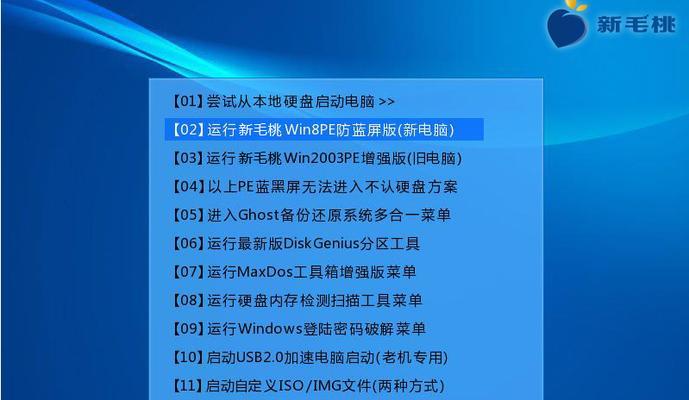 使用其他方法安装Win7系统，告别U盘的烦恼（图解教程）