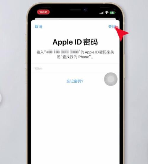 如何注册AppleID账号（简单步骤教你快速创建AppleID账号）