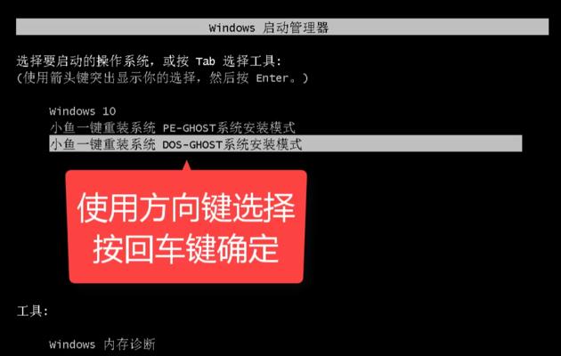 盗版Win7黑屏解决办法大揭秘（一键恢复正常）