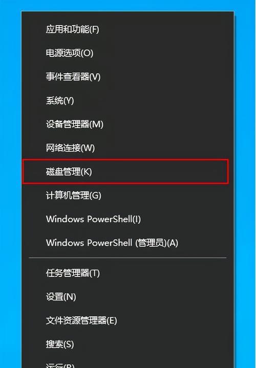 如何调整电脑C盘和D盘的顺序（教你轻松调整电脑硬盘分区的顺序）