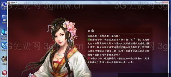 三国志13全攻略（精确指南助您掌握游戏玩法）