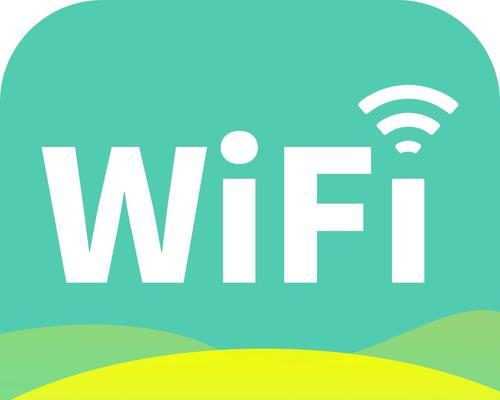 实现无密码一键连接WiFi的方法（让网络连接变得更加简便快捷）