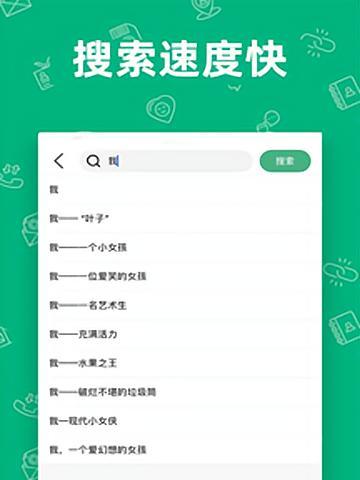 免费做图的App软件推荐（15款优质免费做图App）