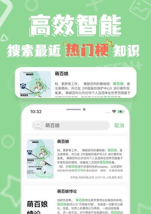 免费做图的App软件推荐（15款优质免费做图App）