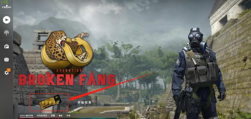 揭秘获得CSGO宝箱的秘籍（大师级技巧助你高效获取CSGO宝箱）