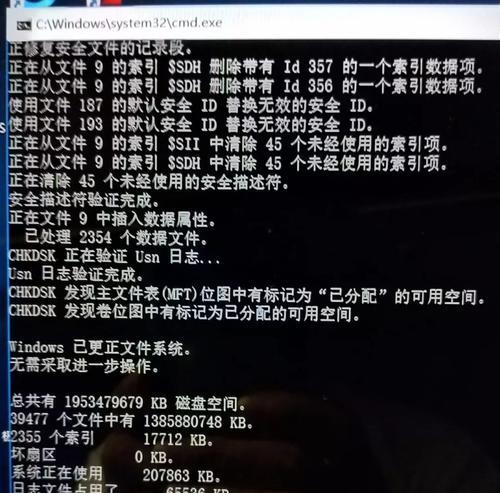 移动硬盘无法读取（简单有效的解决方案帮您修复移动硬盘读取问题）