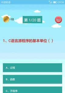 零基础自学C语言，从入门到精通（自学C语言的最佳方法与技巧）