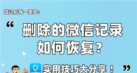 手机复制粘贴技巧大揭秘（提升工作效率的手机复制粘贴神器）