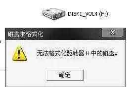 优盘坏了电脑识别不了修复方法（解决电脑无法识别优盘的简易教程）