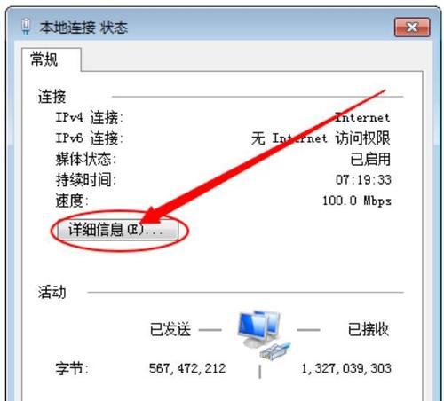 免费改IP地址的软件推荐（安全、快速、免费）