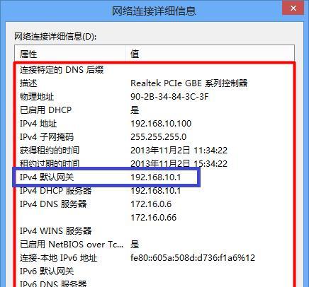 免费改IP地址的软件推荐（安全、快速、免费）