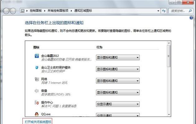 电脑开了音量却没声音修复指南（解决电脑开启音量却无声的常见问题及方法）