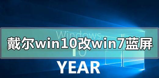 如何解决Win7蓝屏错误0x00000050（针对蓝屏错误0x00000050的解决方案和技巧）