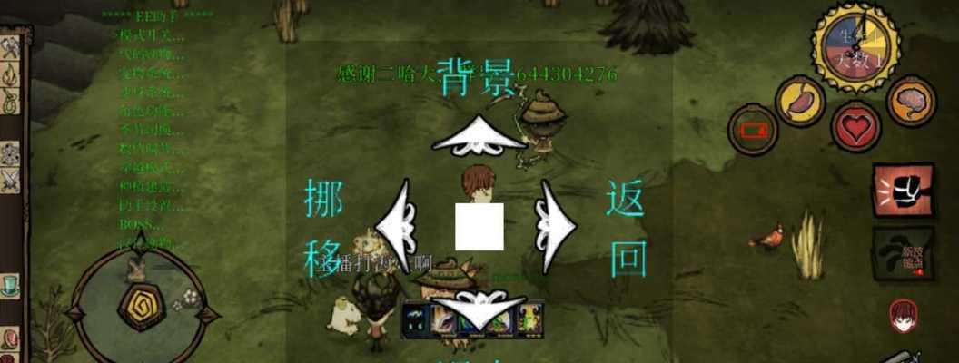 《饥荒联机版开创造模式全面讲解》（掌握关键技巧）