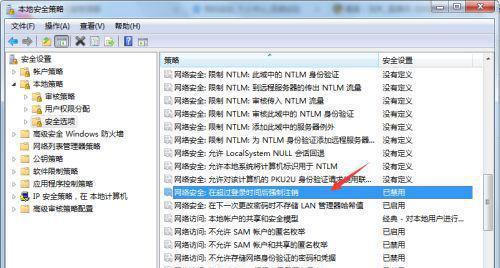 窥探Win7最高配置电脑的无限潜力（发掘Win7最高配置电脑的卓越性能与超凡体验）