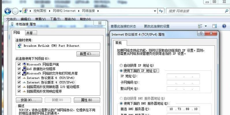 窥探Win7最高配置电脑的无限潜力（发掘Win7最高配置电脑的卓越性能与超凡体验）