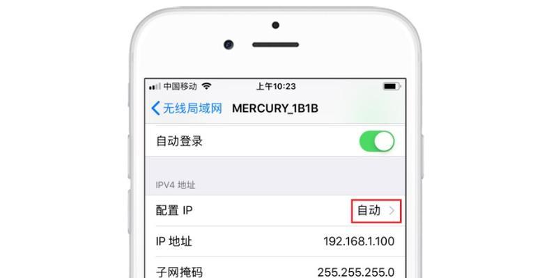 如何设置melogincn手机路由器密码（保护你的网络安全）