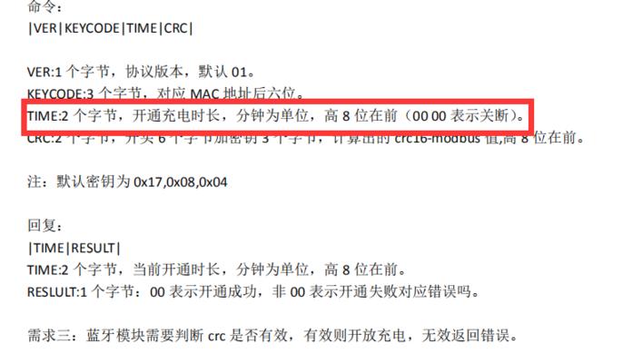 新手学习JavaScript的字符串切割方法（掌握字符串切割的关键技巧与实践）