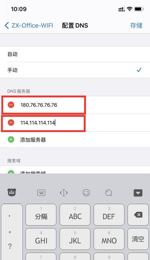 提高WiFi网速的秘籍（加速您的网络连接）