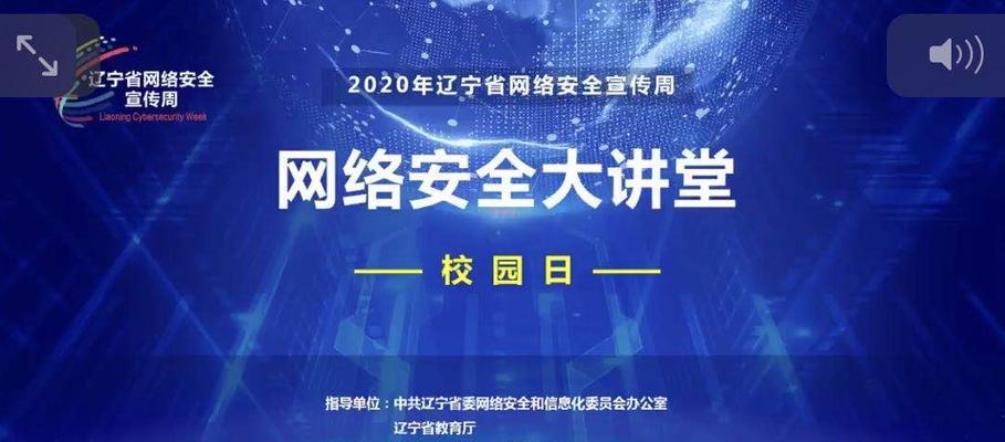 2024年网络安全防护软件排名揭晓（最佳防护软件的选择及使用技巧）