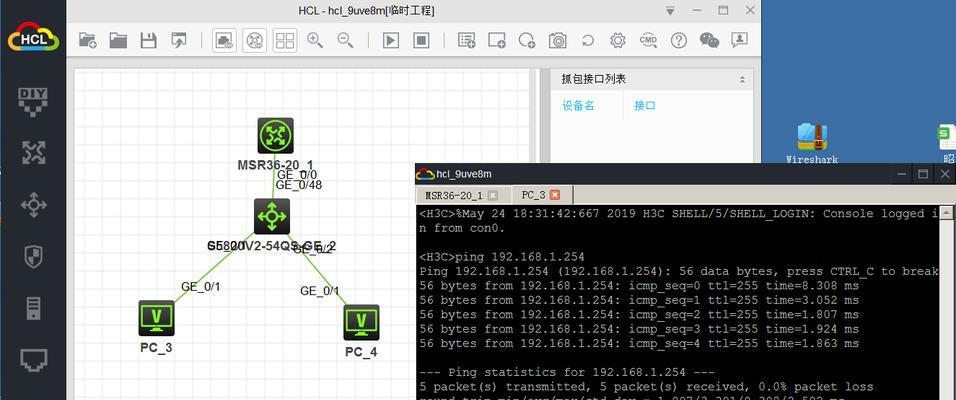 CMD自动获取IP地址命令（一键获取本机和远程主机IP地址的简便方法）