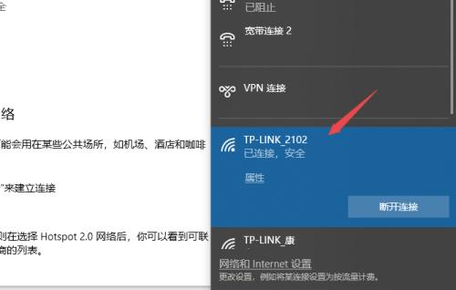 电脑无法连接WiFi的解决方法（快速排除电脑无法连接WiFi的故障）