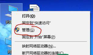 电脑无法连接WiFi的解决方法（快速排除电脑无法连接WiFi的故障）