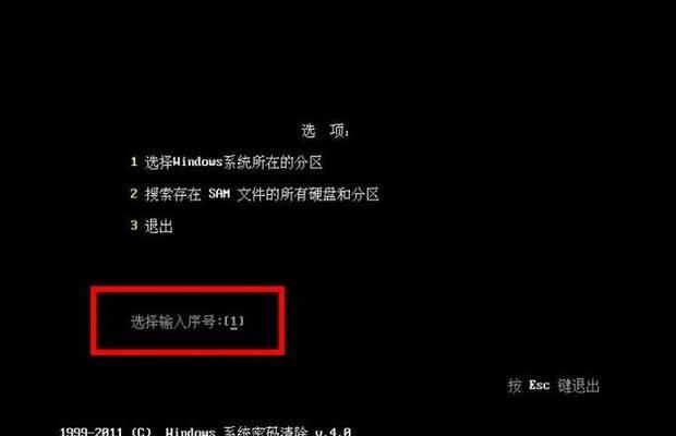 如何设置开机密码保护您的个人信息安全（一步一步教你如何设置开机密码）