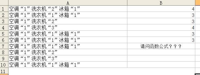 电子表格函数公式大全（简单易懂的电子表格函数公式汇总及应用实例）