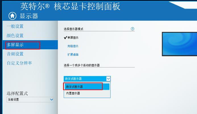 Win10系统如何查看电脑配置显卡（详细教程及步骤）