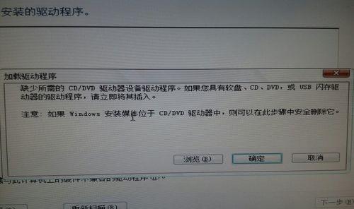 从Windows7升级至Windows10的方法及步骤（详细指导）