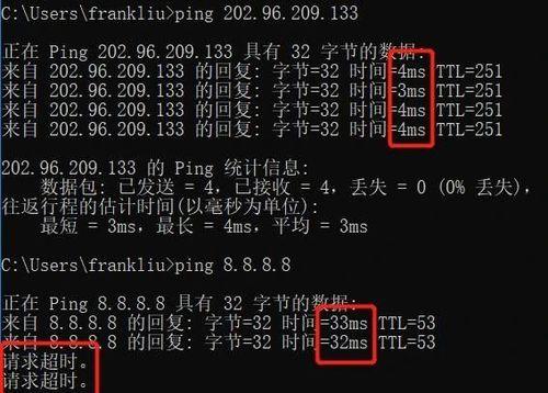 国内DNS速度排行榜（揭秘国内DNS服务器速度排名榜单）