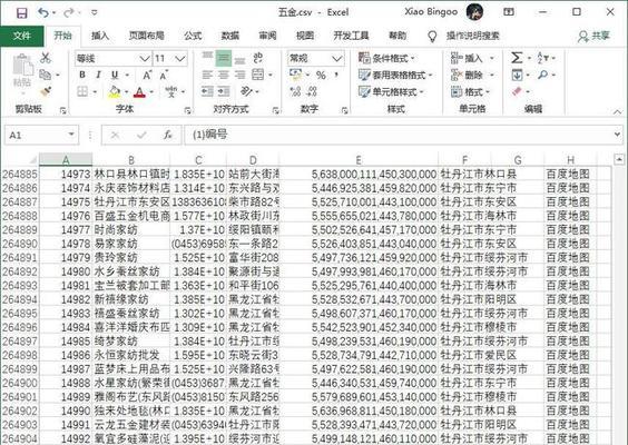 快速合并N个单元格的方法与技巧（提高工作效率的实用小技巧）