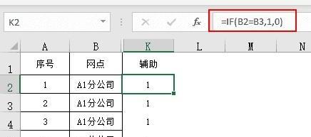 快速合并N个单元格的方法与技巧（提高工作效率的实用小技巧）